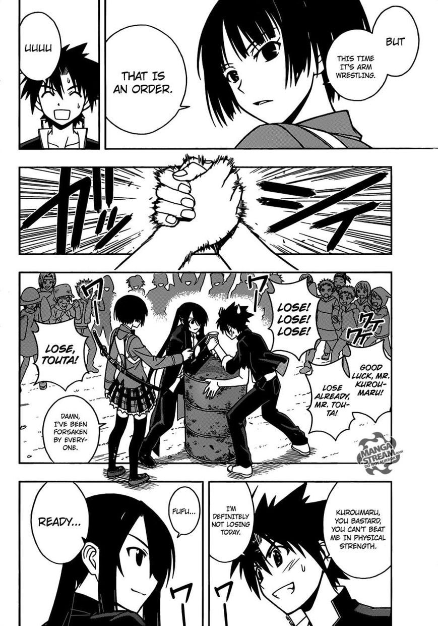 UQ Holder! Chapter 15 3